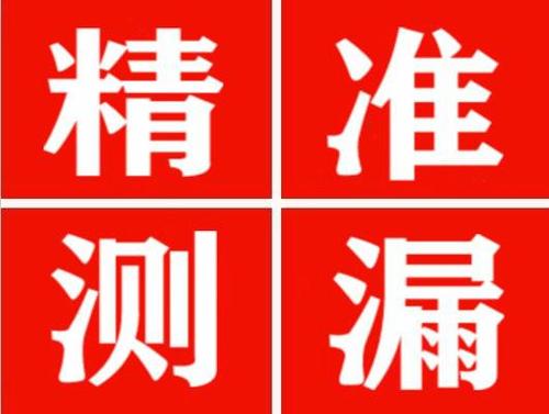 静乐暖气管漏水都是什么原因造成的呢？